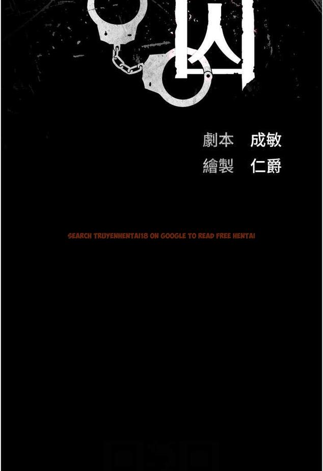 查看漫画監獄女囚 - 第46話-起床，「勞動」時間到 - tymanga.com中的1488501图片