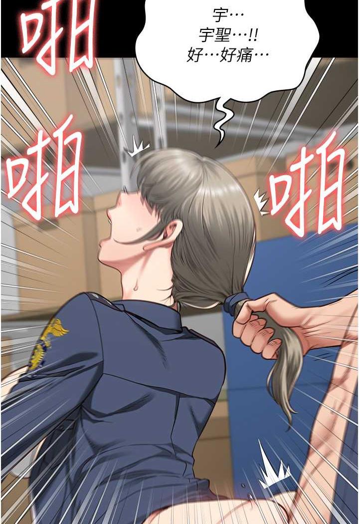查看漫画監獄女囚 - 第46話-起床，「勞動」時間到 - tymanga.com中的1488537图片