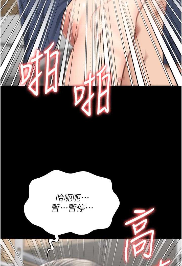 查看漫画監獄女囚 - 第46話-起床，「勞動」時間到 - tymanga.com中的1488538图片