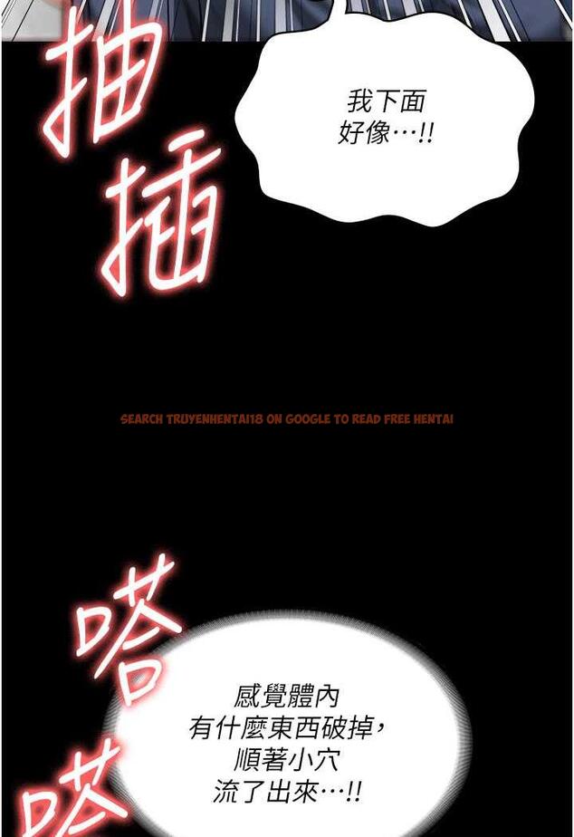 查看漫画監獄女囚 - 第46話-起床，「勞動」時間到 - tymanga.com中的1488540图片