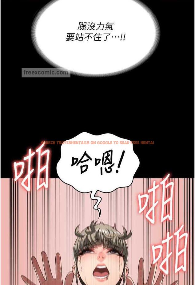 查看漫画監獄女囚 - 第46話-起床，「勞動」時間到 - tymanga.com中的1488542图片