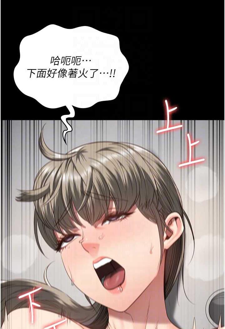 查看漫画監獄女囚 - 第46話-起床，「勞動」時間到 - tymanga.com中的1488553图片