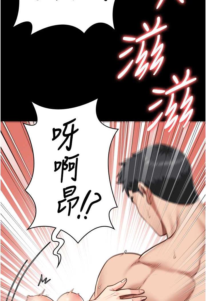 查看漫画監獄女囚 - 第46話-起床，「勞動」時間到 - tymanga.com中的1488566图片