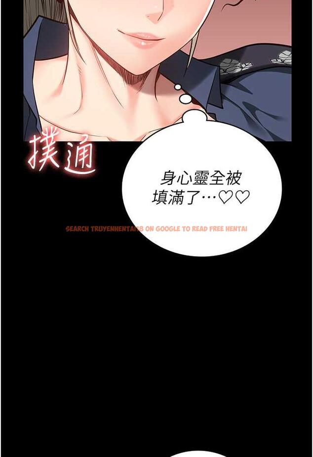 查看漫画監獄女囚 - 第46話-起床，「勞動」時間到 - tymanga.com中的1488583图片