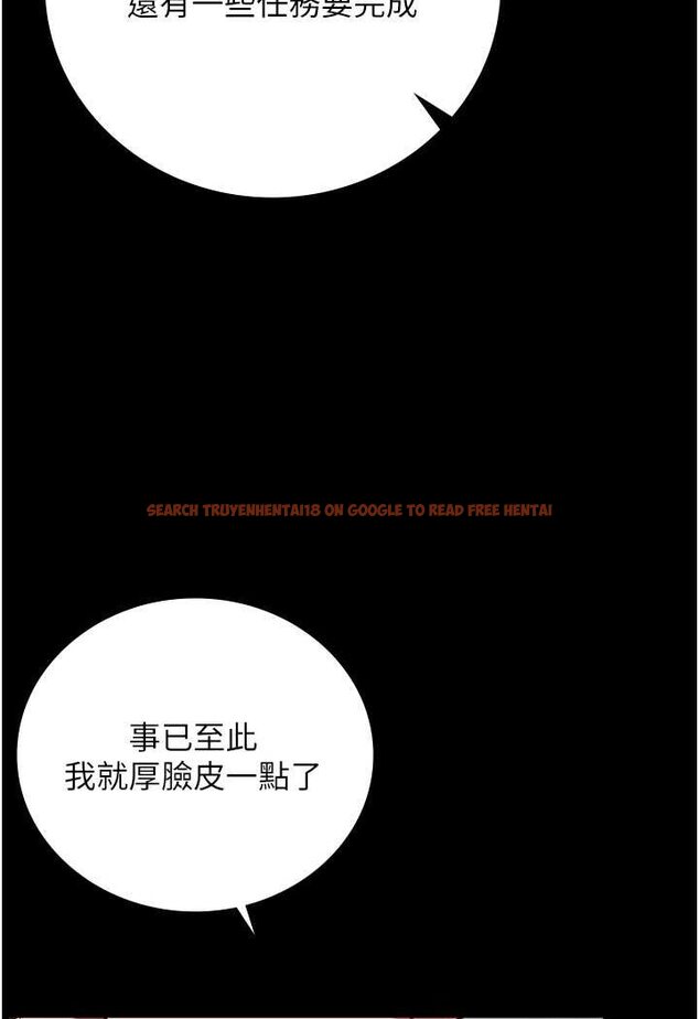查看漫画監獄女囚 - 第47話-給小嘍囉1號的火辣洗禮 - tymanga.com中的1522859图片