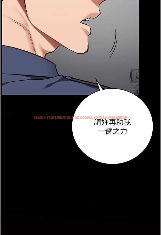 查看漫画監獄女囚 - 第47話-給小嘍囉1號的火辣洗禮 - tymanga.com中的1522860图片