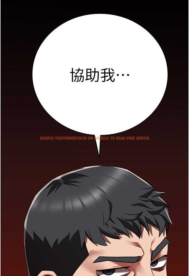 查看漫画監獄女囚 - 第47話-給小嘍囉1號的火辣洗禮 - tymanga.com中的1522861图片