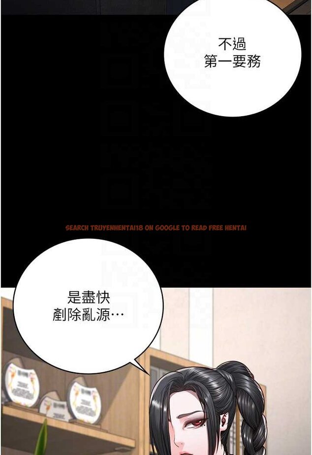 查看漫画監獄女囚 - 第47話-給小嘍囉1號的火辣洗禮 - tymanga.com中的1522870图片