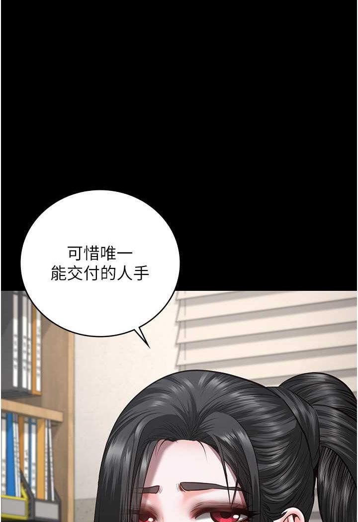 查看漫画監獄女囚 - 第47話-給小嘍囉1號的火辣洗禮 - tymanga.com中的1522872图片