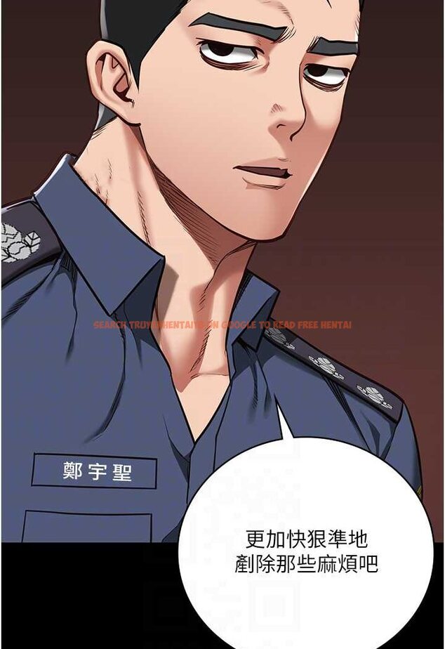 查看漫画監獄女囚 - 第47話-給小嘍囉1號的火辣洗禮 - tymanga.com中的1522879图片