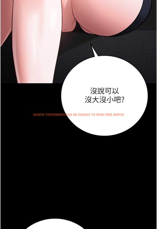 查看漫画監獄女囚 - 第47話-給小嘍囉1號的火辣洗禮 - tymanga.com中的1522883图片