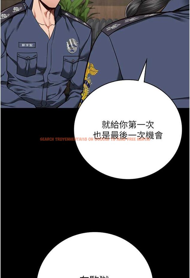 查看漫画監獄女囚 - 第47話-給小嘍囉1號的火辣洗禮 - tymanga.com中的1522885图片