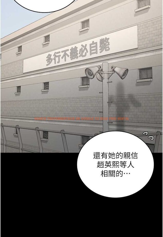 查看漫画監獄女囚 - 第47話-給小嘍囉1號的火辣洗禮 - tymanga.com中的1522903图片