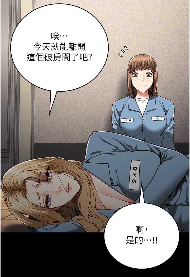 查看漫画監獄女囚 - 第47話-給小嘍囉1號的火辣洗禮 - tymanga.com中的1522908图片