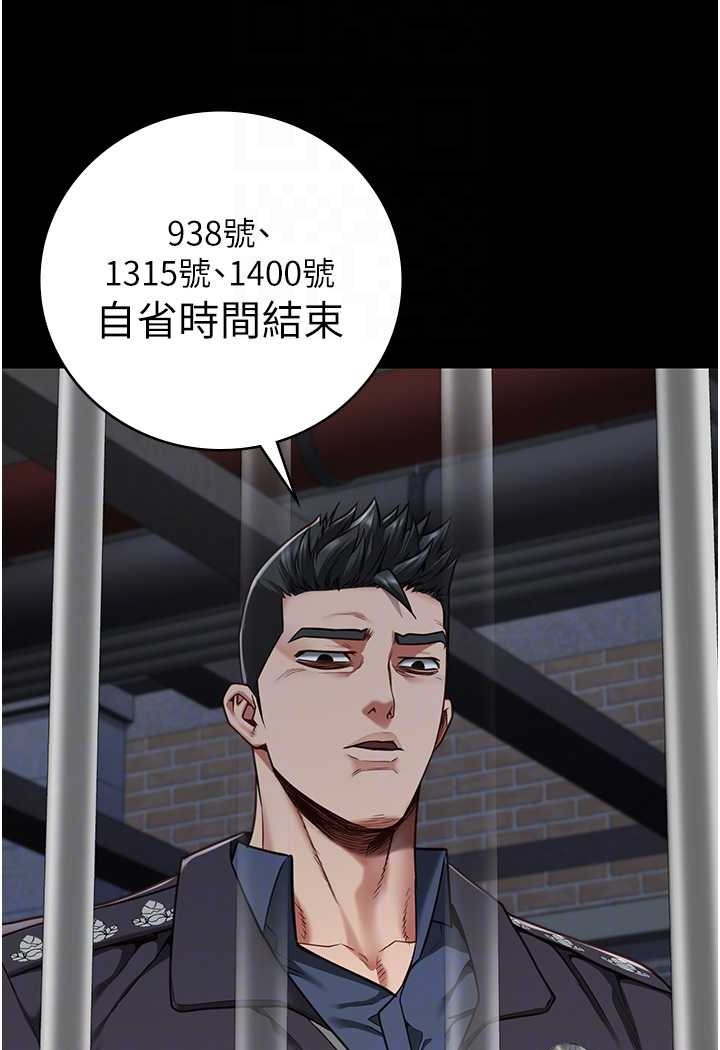 查看漫画監獄女囚 - 第47話-給小嘍囉1號的火辣洗禮 - tymanga.com中的1522912图片