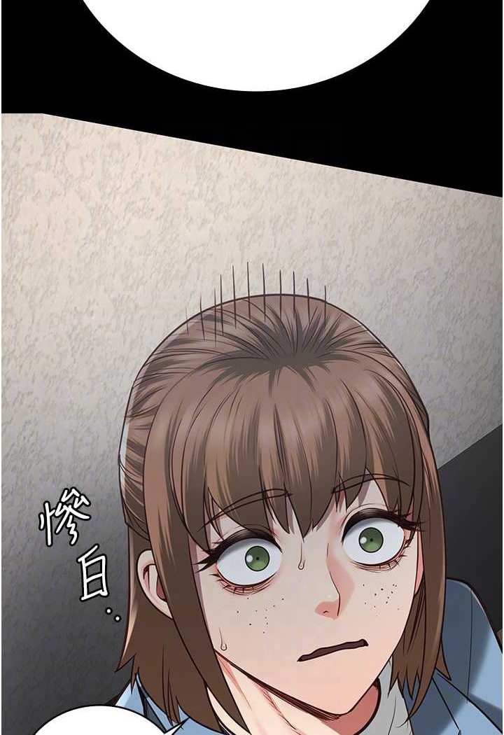 查看漫画監獄女囚 - 第47話-給小嘍囉1號的火辣洗禮 - tymanga.com中的1522916图片