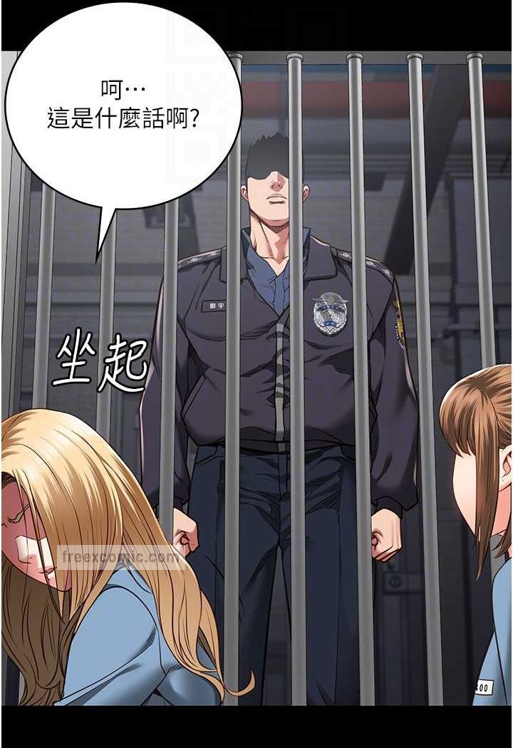 查看漫画監獄女囚 - 第47話-給小嘍囉1號的火辣洗禮 - tymanga.com中的1522918图片
