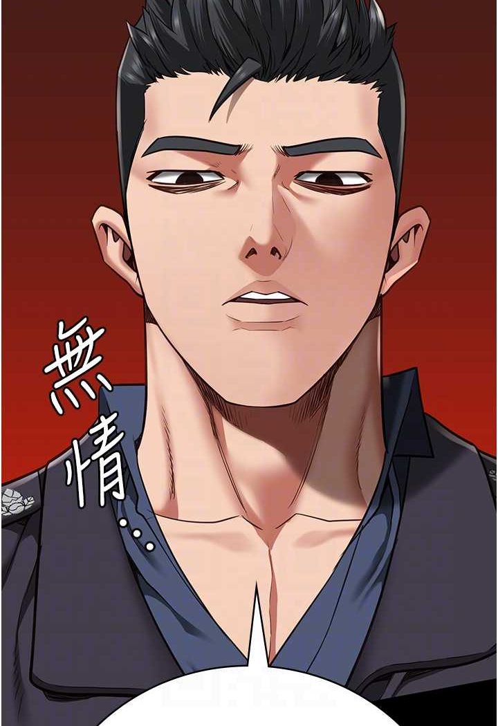 查看漫画監獄女囚 - 第47話-給小嘍囉1號的火辣洗禮 - tymanga.com中的1522923图片