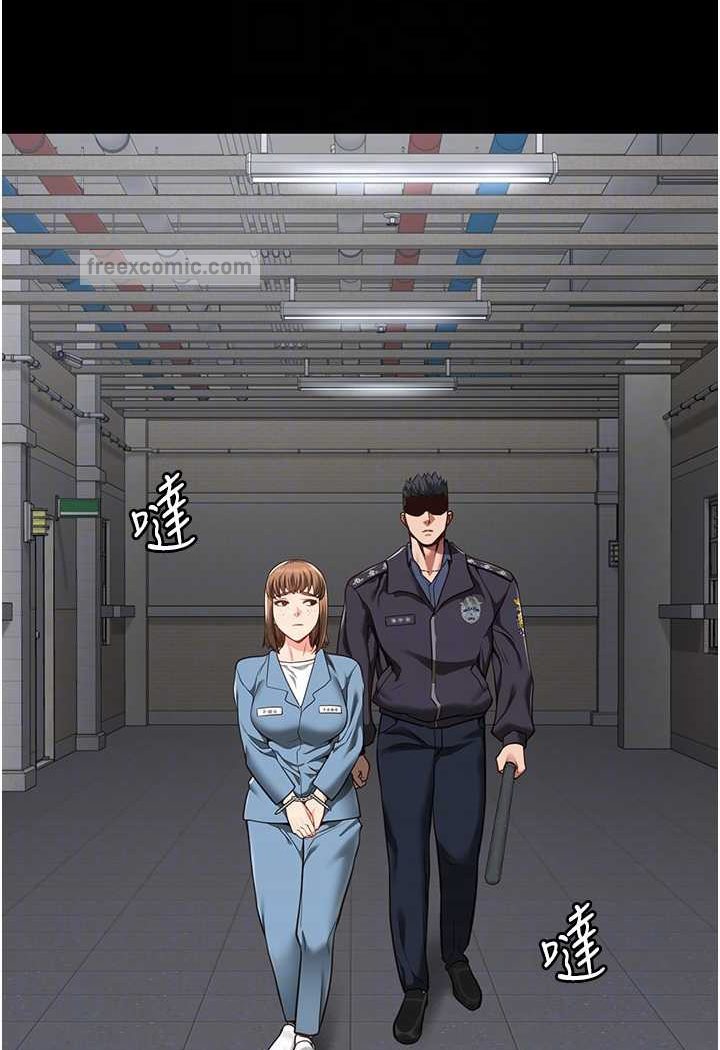 查看漫画監獄女囚 - 第47話-給小嘍囉1號的火辣洗禮 - tymanga.com中的1522927图片