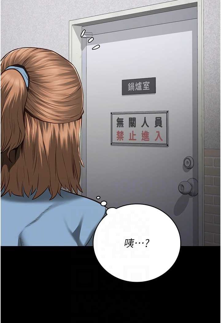 查看漫画監獄女囚 - 第47話-給小嘍囉1號的火辣洗禮 - tymanga.com中的1522932图片