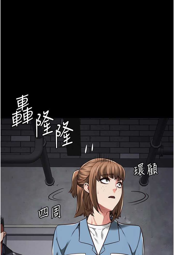 查看漫画監獄女囚 - 第47話-給小嘍囉1號的火辣洗禮 - tymanga.com中的1522935图片
