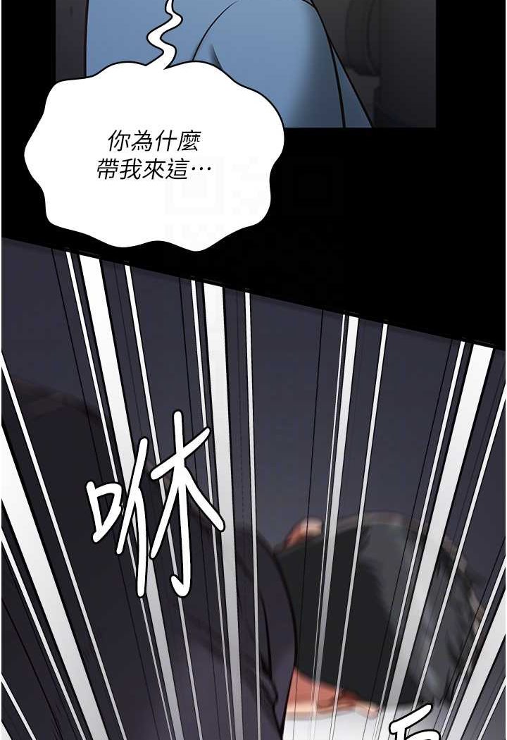 查看漫画監獄女囚 - 第47話-給小嘍囉1號的火辣洗禮 - tymanga.com中的1522938图片
