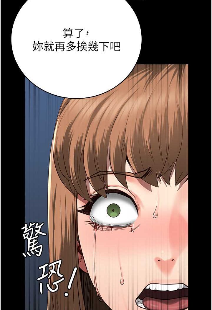 查看漫画監獄女囚 - 第47話-給小嘍囉1號的火辣洗禮 - tymanga.com中的1522957图片