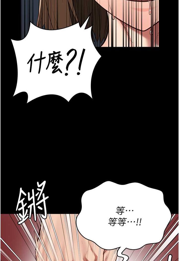 查看漫画監獄女囚 - 第47話-給小嘍囉1號的火辣洗禮 - tymanga.com中的1522958图片