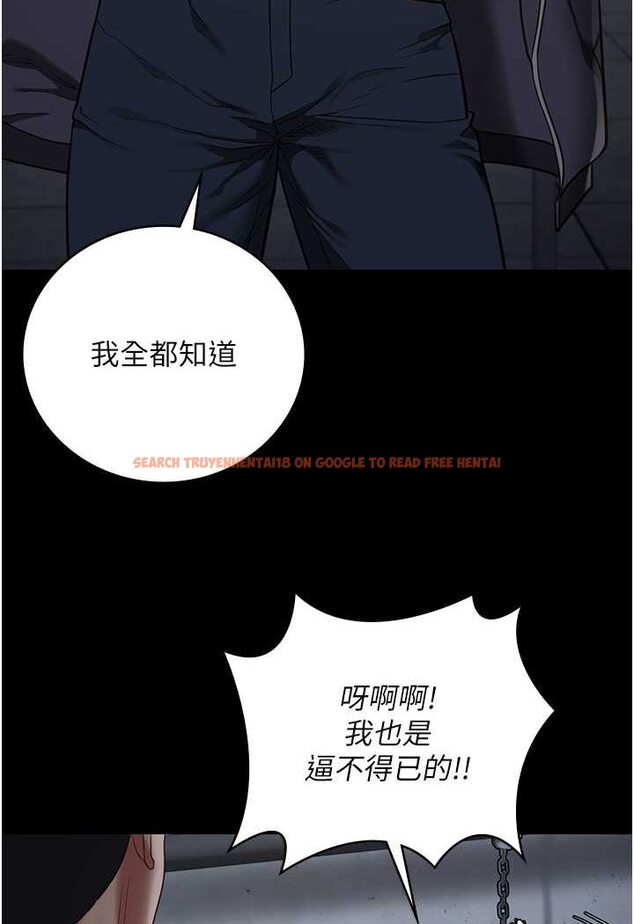 查看漫画監獄女囚 - 第47話-給小嘍囉1號的火辣洗禮 - tymanga.com中的1522966图片