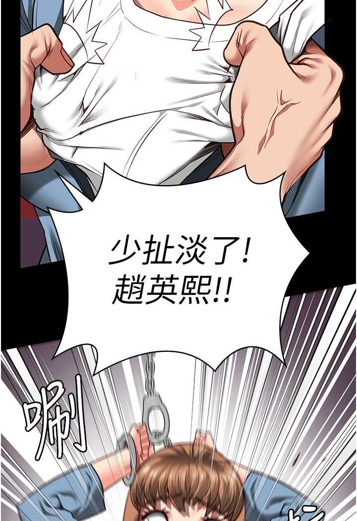 查看漫画監獄女囚 - 第47話-給小嘍囉1號的火辣洗禮 - tymanga.com中的1522969图片