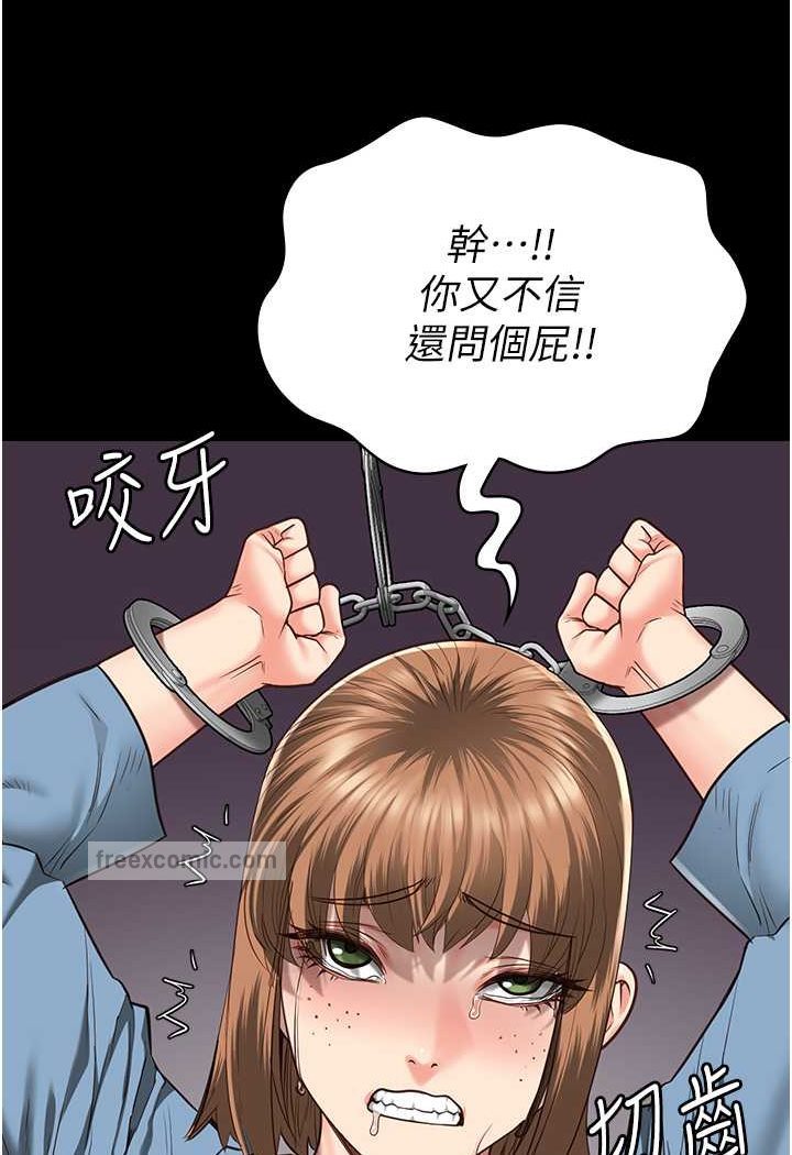 查看漫画監獄女囚 - 第47話-給小嘍囉1號的火辣洗禮 - tymanga.com中的1522972图片