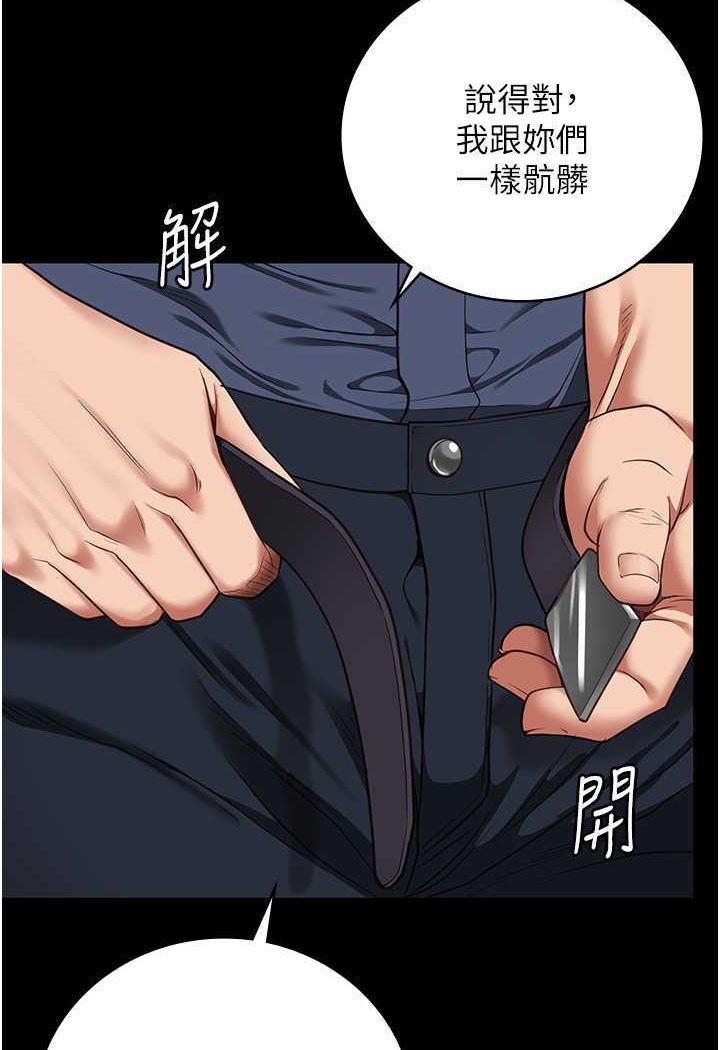 查看漫画監獄女囚 - 第47話-給小嘍囉1號的火辣洗禮 - tymanga.com中的1522974图片