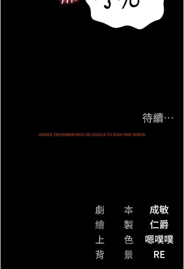查看漫画監獄女囚 - 第47話-給小嘍囉1號的火辣洗禮 - tymanga.com中的1522982图片