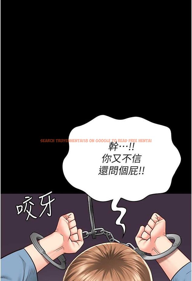 查看漫画監獄女囚 - 第48話-這麼愛泡就讓妳泡個夠 - tymanga.com中的1532241图片
