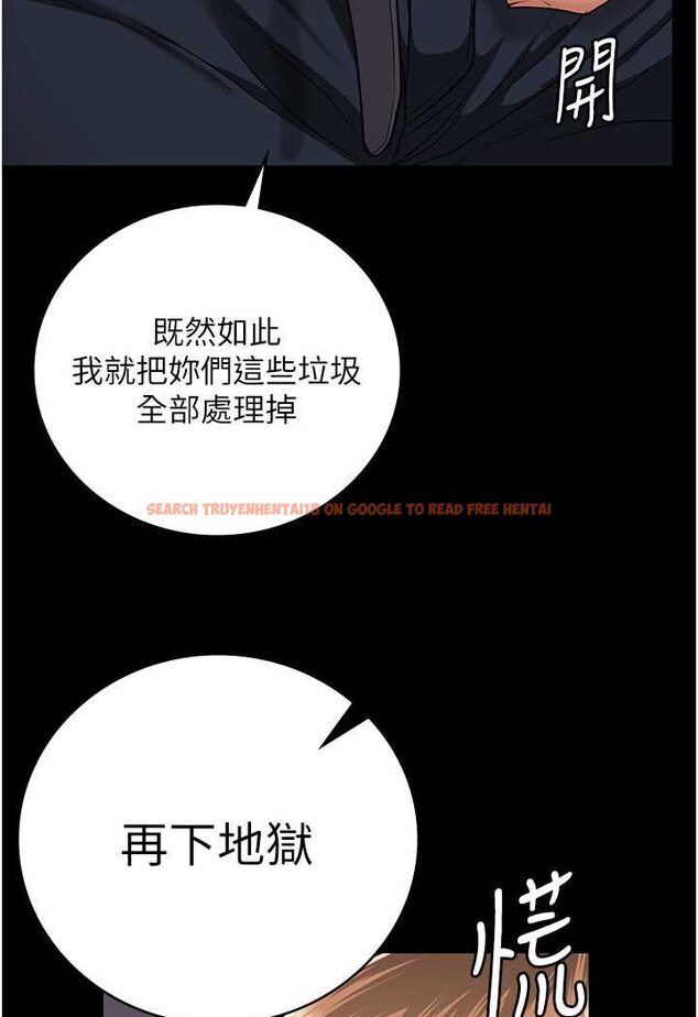 查看漫画監獄女囚 - 第48話-這麼愛泡就讓妳泡個夠 - tymanga.com中的1532244图片
