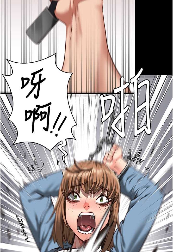 查看漫画監獄女囚 - 第48話-這麼愛泡就讓妳泡個夠 - tymanga.com中的1532247图片