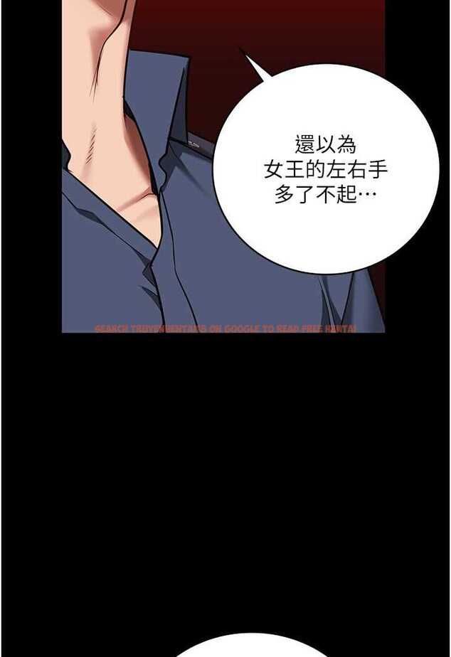 查看漫画監獄女囚 - 第48話-這麼愛泡就讓妳泡個夠 - tymanga.com中的1532262图片
