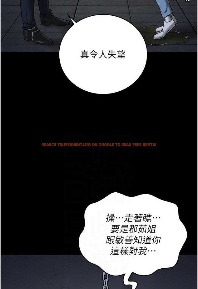 查看漫画監獄女囚 - 第48話-這麼愛泡就讓妳泡個夠 - tymanga.com中的1532264图片