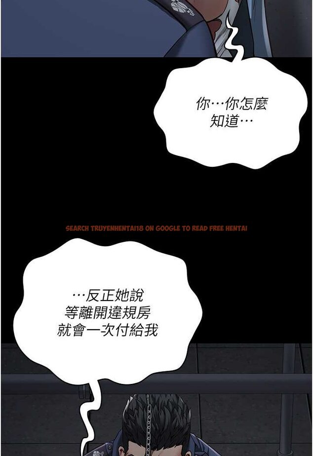查看漫画監獄女囚 - 第48話-這麼愛泡就讓妳泡個夠 - tymanga.com中的1532273图片