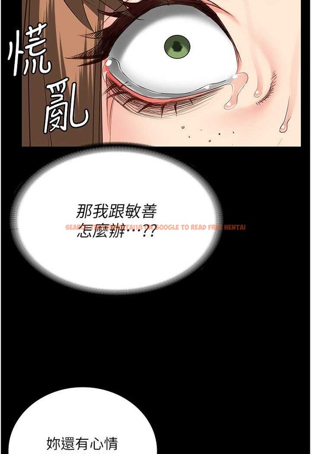 查看漫画監獄女囚 - 第48話-這麼愛泡就讓妳泡個夠 - tymanga.com中的1532280图片