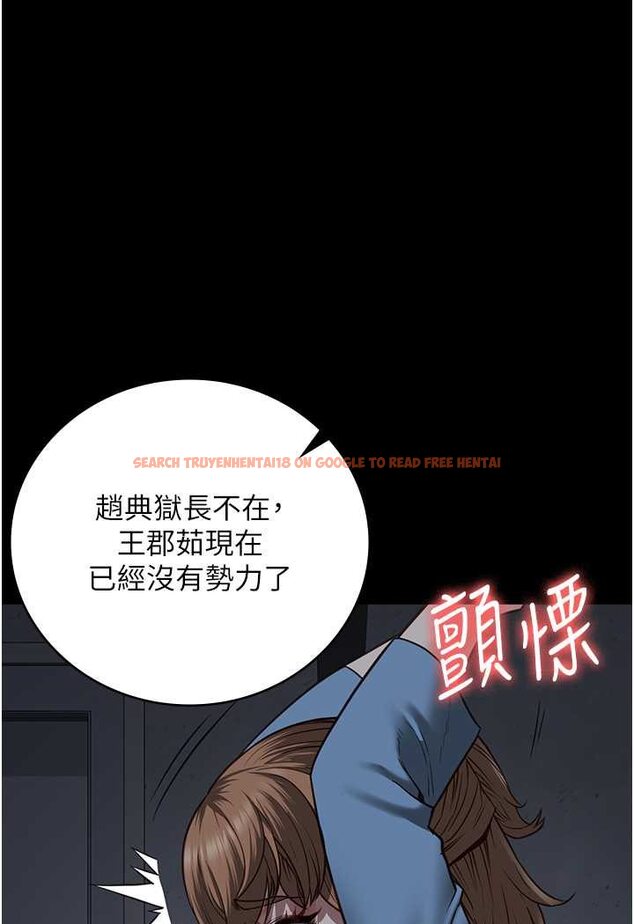 查看漫画監獄女囚 - 第48話-這麼愛泡就讓妳泡個夠 - tymanga.com中的1532286图片