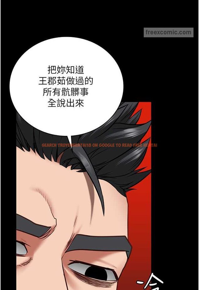 查看漫画監獄女囚 - 第48話-這麼愛泡就讓妳泡個夠 - tymanga.com中的1532294图片