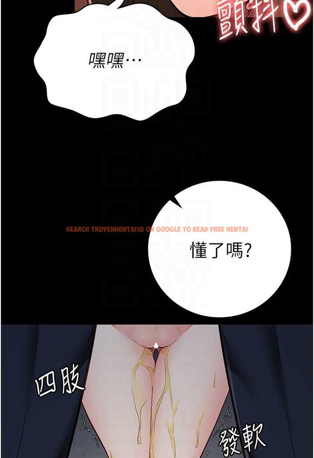查看漫画監獄女囚 - 第48話-這麼愛泡就讓妳泡個夠 - tymanga.com中的1532297图片
