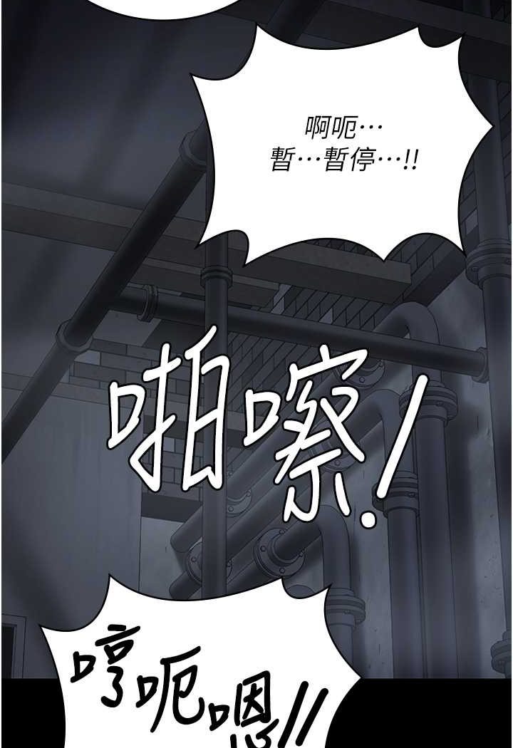 查看漫画監獄女囚 - 第48話-這麼愛泡就讓妳泡個夠 - tymanga.com中的1532300图片