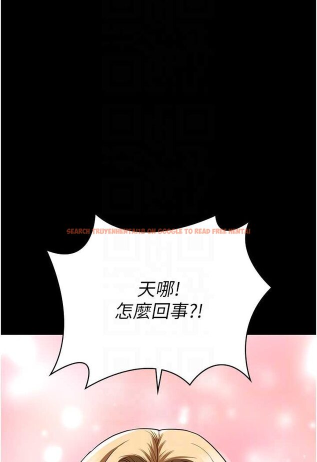 查看漫画監獄女囚 - 第48話-這麼愛泡就讓妳泡個夠 - tymanga.com中的1532302图片