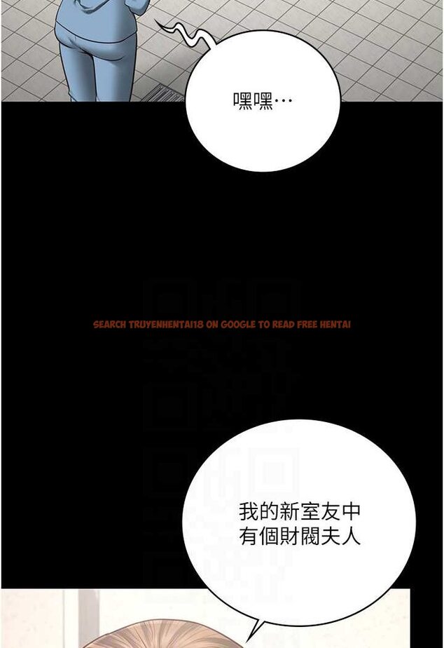 查看漫画監獄女囚 - 第48話-這麼愛泡就讓妳泡個夠 - tymanga.com中的1532307图片