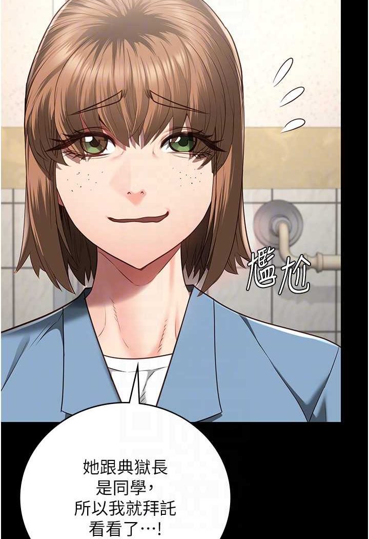 查看漫画監獄女囚 - 第48話-這麼愛泡就讓妳泡個夠 - tymanga.com中的1532308图片