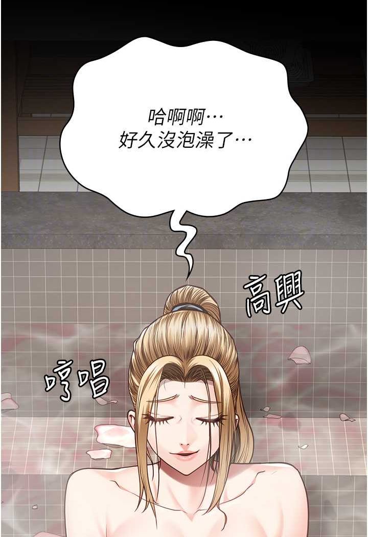 查看漫画監獄女囚 - 第48話-這麼愛泡就讓妳泡個夠 - tymanga.com中的1532315图片