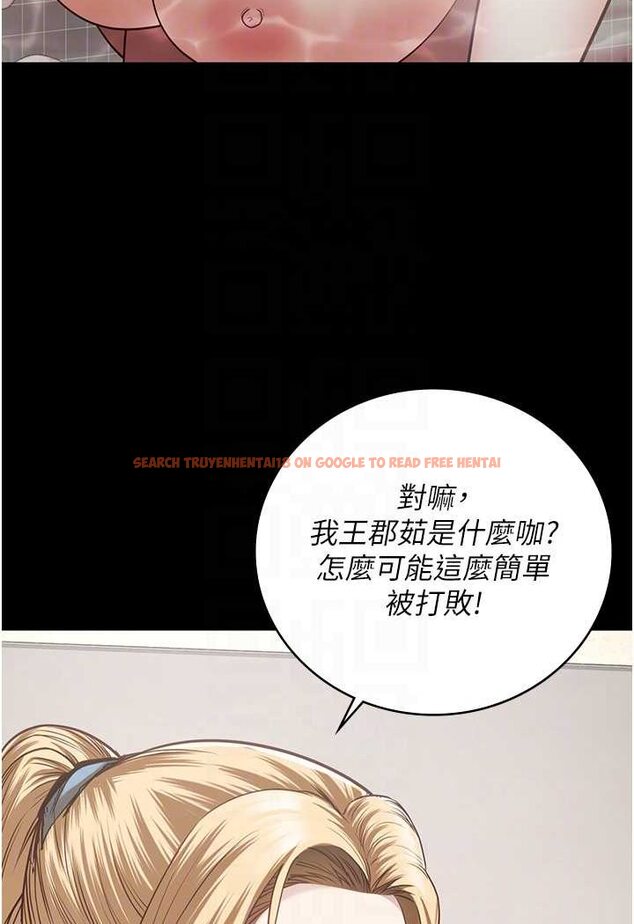查看漫画監獄女囚 - 第48話-這麼愛泡就讓妳泡個夠 - tymanga.com中的1532319图片
