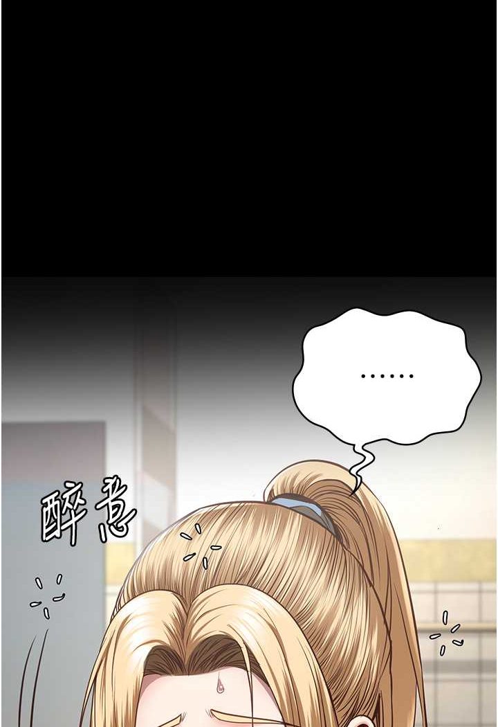 查看漫画監獄女囚 - 第48話-這麼愛泡就讓妳泡個夠 - tymanga.com中的1532325图片